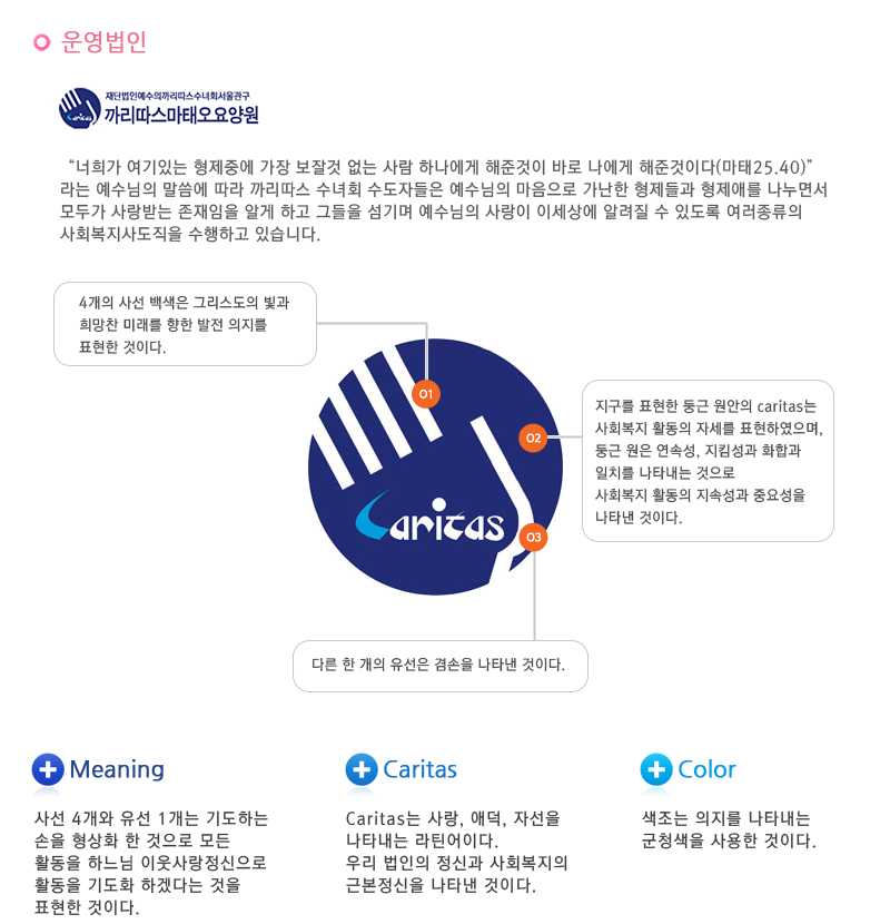 /로고소개